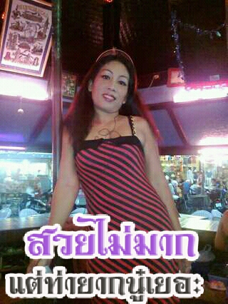 Prathana 47 ans Loie Thaïlande