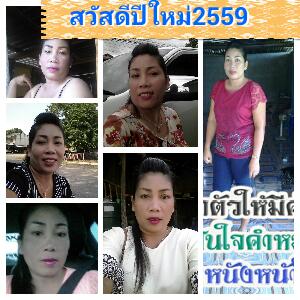 Prathana 47 years Loie Thailand