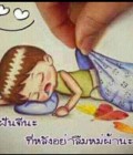 Sopon 53 ปี Bangkok ไทย