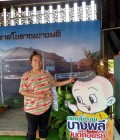 Puan 60 ans Tawatburi Thaïlande