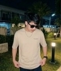 Narm 20 ปี  Narcissistic  ไทย