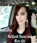 Jira 48 ans เมือง Thaïlande