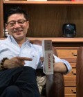 James 60 ปี Buri Ram ไทย
