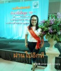 Pimprapat 63 ปี สวิสแลนด์ เยอรมัน ออสเตรีย ไทย