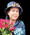 Yaya 55 Jahre อำเภอบ้านฉาง Thailand