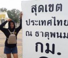 Aoy 46 ans Bangkok Thaïlande
