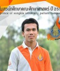 Chayanin  29 ans สะบ้าย้อย Thaïlande