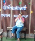 Saisamorn 50 Jahre Selum  Thailand