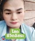 Pin 54 Jahre อำเภออุทัย Thailand