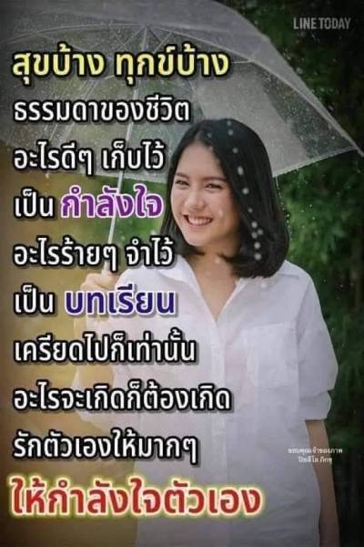 Wilailak 39 ans เมือง Thaïlande