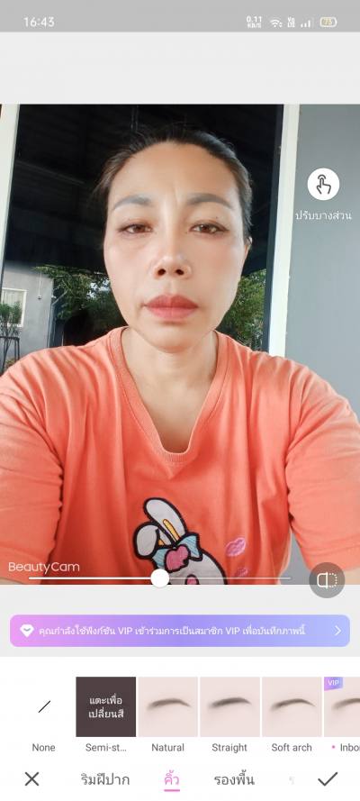 Su 49 Jahre Suphatrakhaphichchu75@gmail.com Thailand