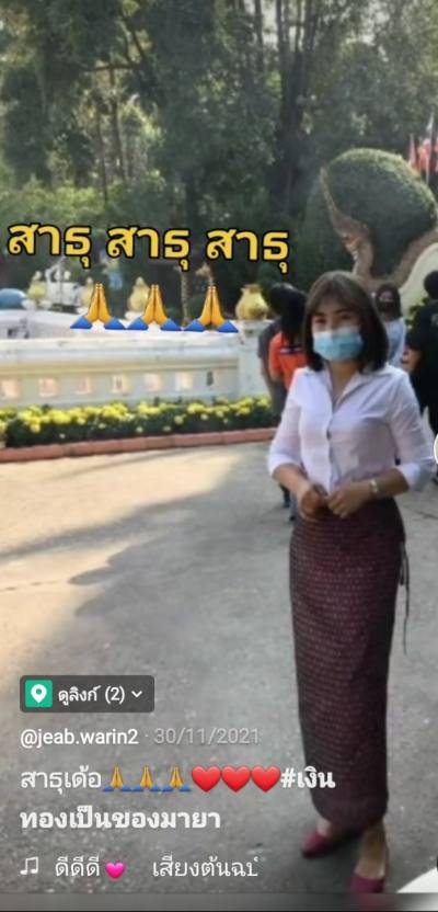 Warin 38 ans รัตนะ Thaïlande