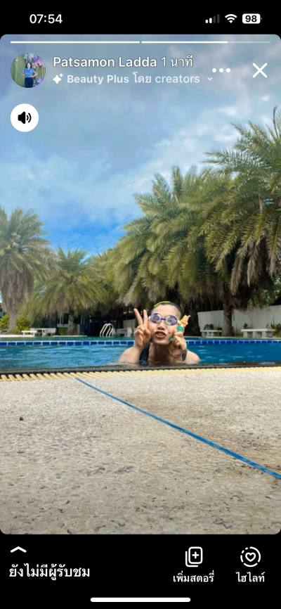 Vacation 