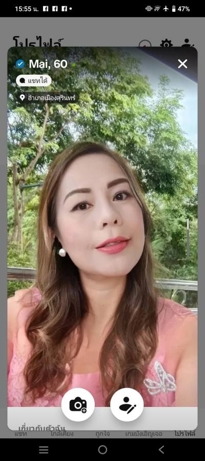 NUT 39 Jahre Surin Thailand