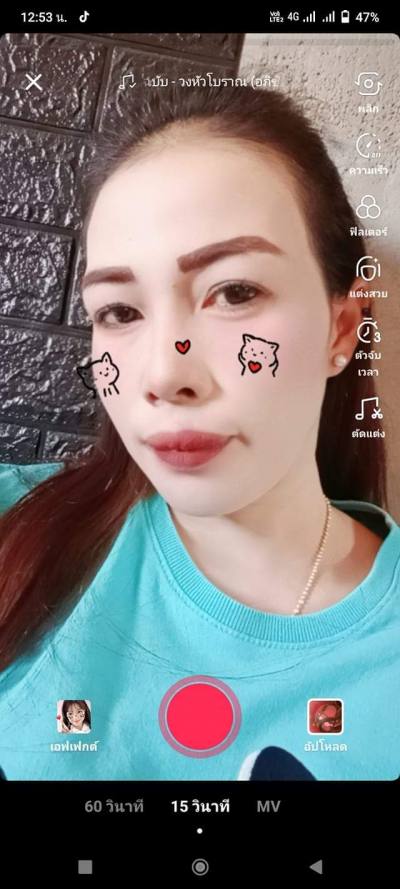 Pranee 40 ans เมืองไทย Thaïlande