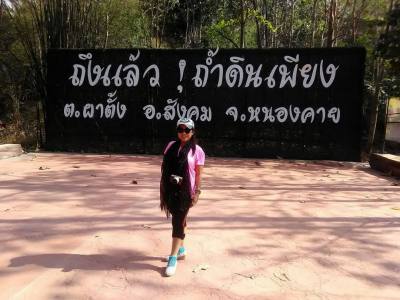 Sin 50 ans Muang Phetchabun  Thaïlande