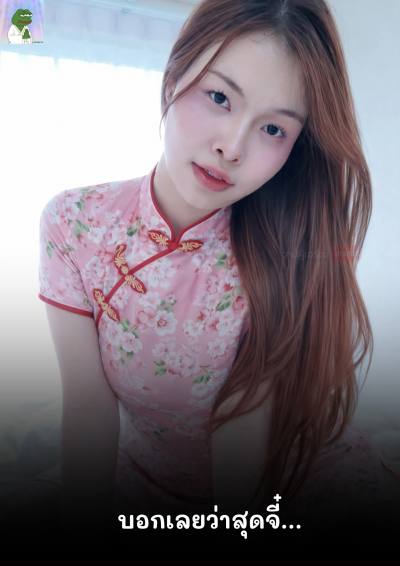 Beer 32 years Labuie Thailand