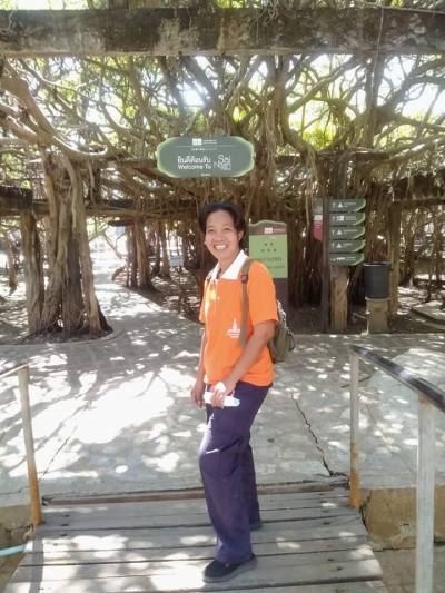 Malinee 49 ปี ธาตุพนม ไทย