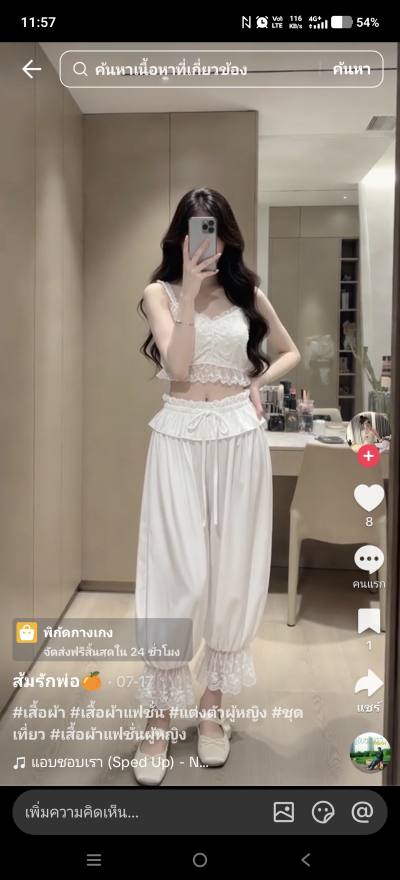 Lilly 36 Jahre Bankok Thailand
