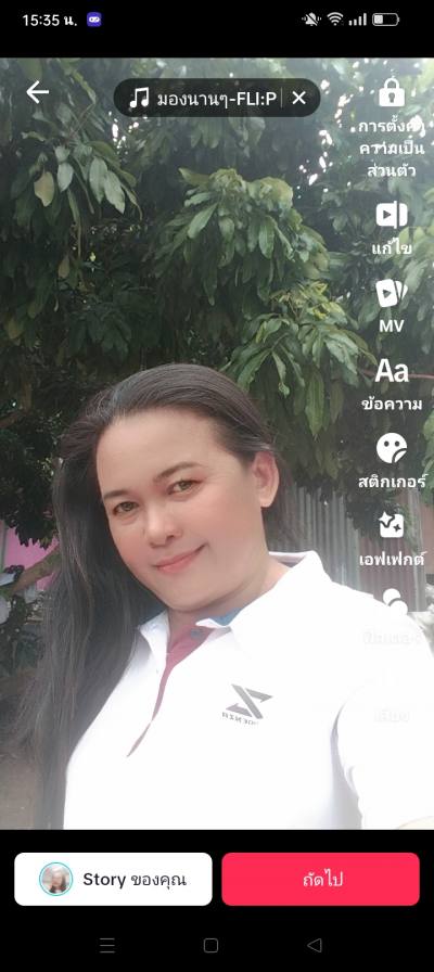 Doll 52 Jahre ปักธงชัย Thailand
