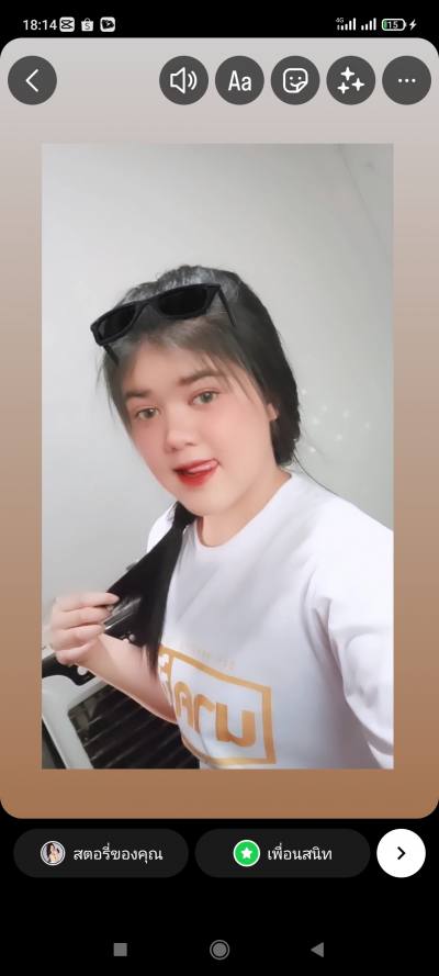 Pat 20 ans ยางตลาด Thaïlande