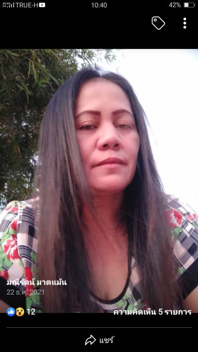 Mniratn 48 ans ดอนจาน Thaïlande