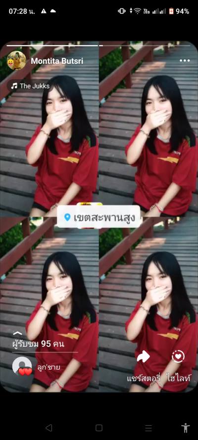 Jenny 20 Jahre Nakhon Phanom  Thailand