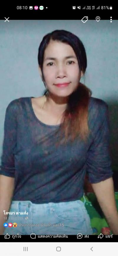 smaso sexy
