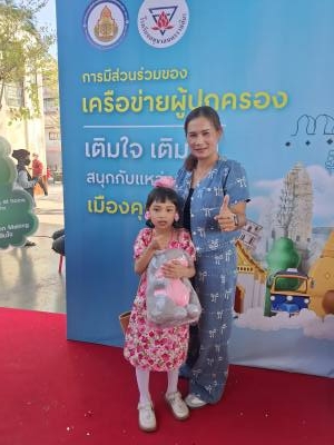 MEAW 41 years Nakhonratchasima Thailand