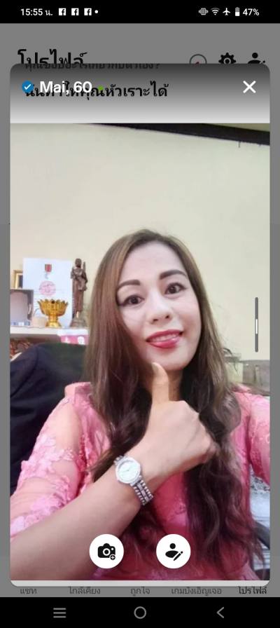 NUT 39 Jahre Surin Thailand