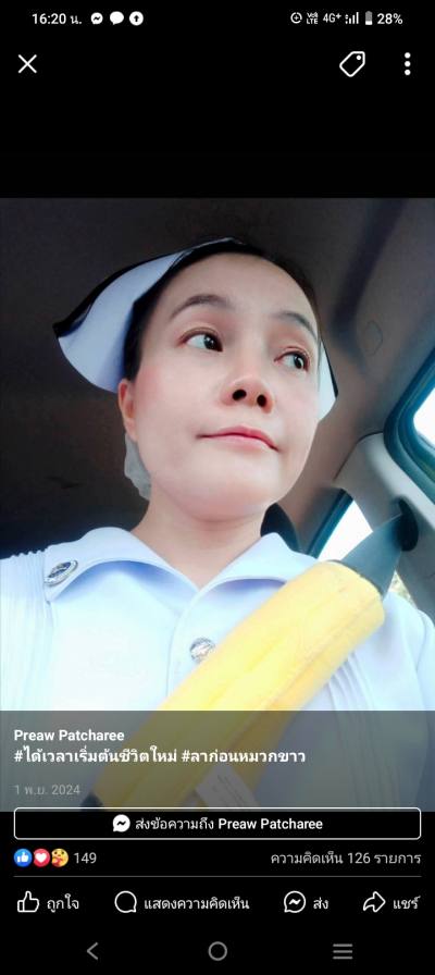 Patcha 48 Jahre Phayao Thailand