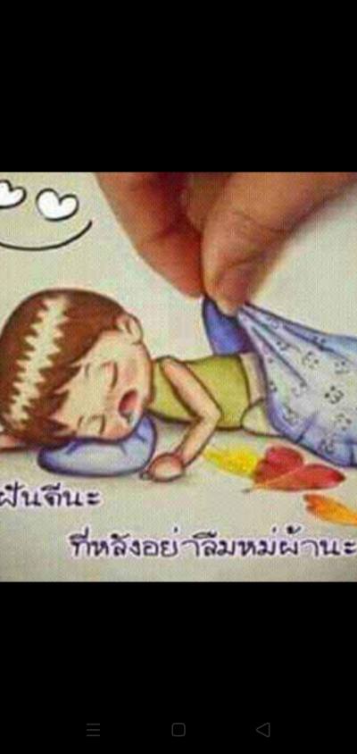 Sopon 53 ปี Bangkok ไทย