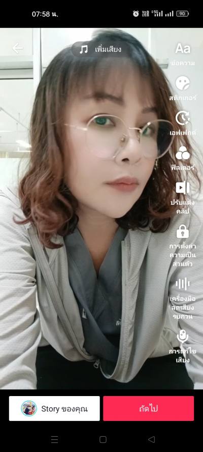 Tam 48 ans อำเภอบ้านผือ Thaïlande