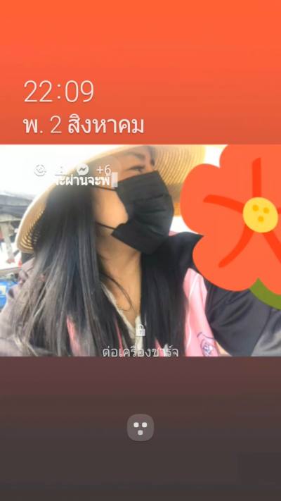 Ratchanee 40 ans ยางตลาด Thaïlande