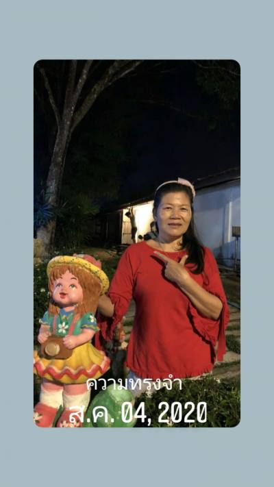 Supra 59 ans Muang  Thaïlande