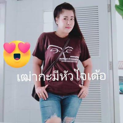 Saichon 39 ปี สุรินทร์ ไทย