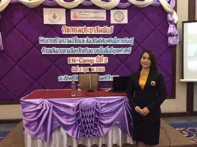 Tha 42 ans Meung Si Sa Ket Thaïlande