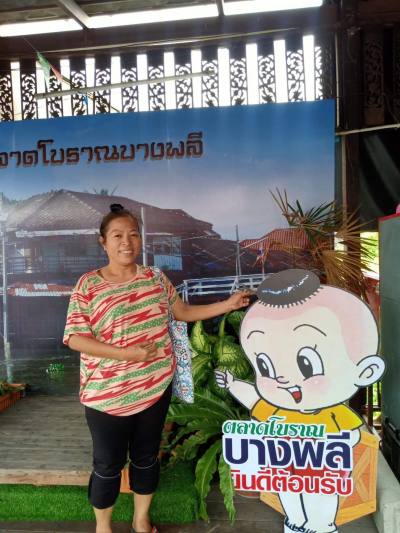 Puan 60 ans Tawatburi Thaïlande