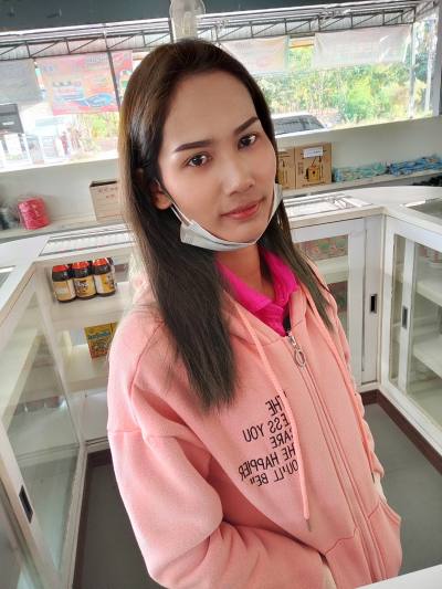 ฉัน