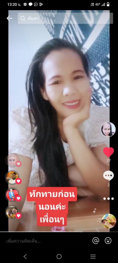 Cha 53 ans สมุทรปราการ Thaïlande
