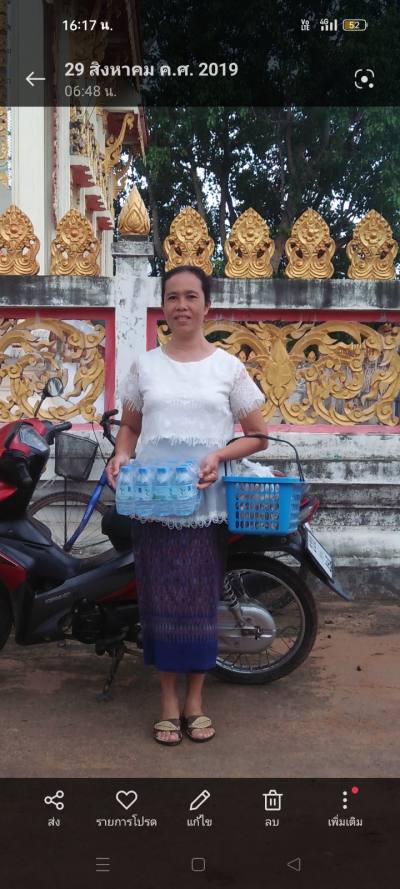 Lumyai 47 ans ภูเขียว Thaïlande