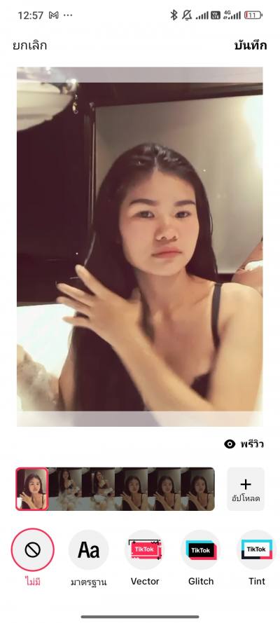 AUM 20 Jahre Bangkok Thailand