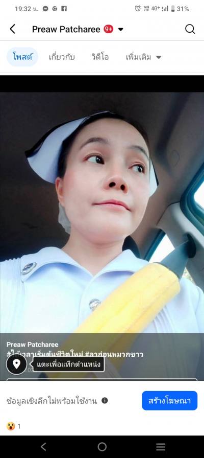 Patcha 48 years Chaingkhum Thailand