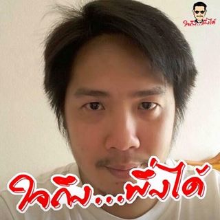 Teeyai 39 ans Chan Thaïlande