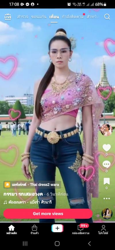 Sunny 55 ปี Konkan ไทย