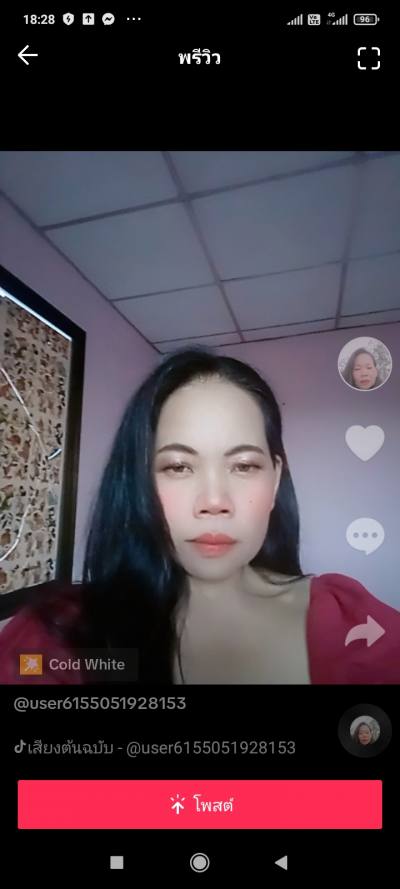 Noi 47 years ไทย Thailand
