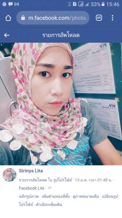 Lita 37 ans จะนะ Thaïlande