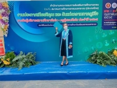 Tuk 52 ans ปราจีนบุรี Thaïlande