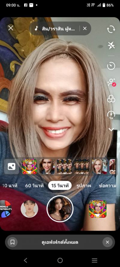Niw 52 ans Pchaburi Thaïlande