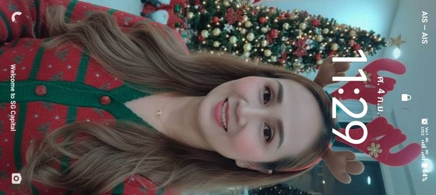 ตัวฉัน